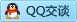 QQ在线咨询1580088181